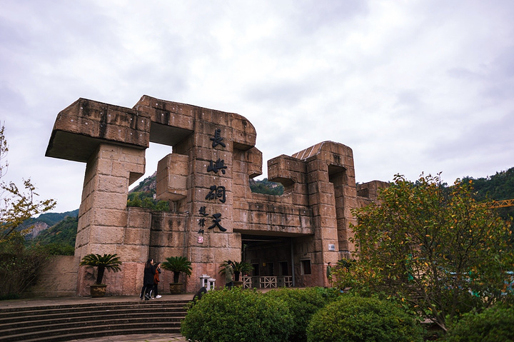 这里视野开阔,还可以眺望远处的石壁以及温岭市_长屿硐天"的评论