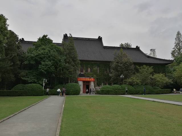 南京大学北大楼