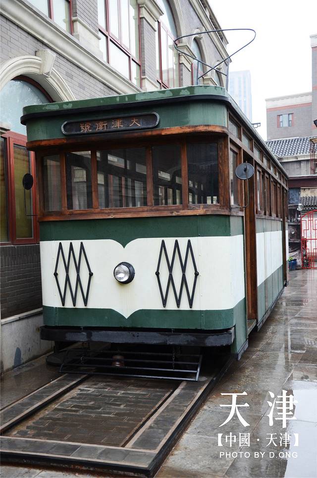 天津民俗博物馆