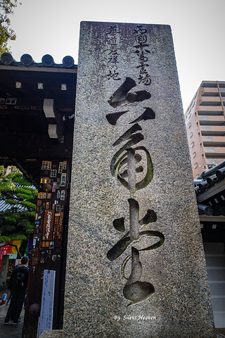 "名侦探柯南剧场版迷宫十字路口巡礼+1。..._顶法寺"的评论图片