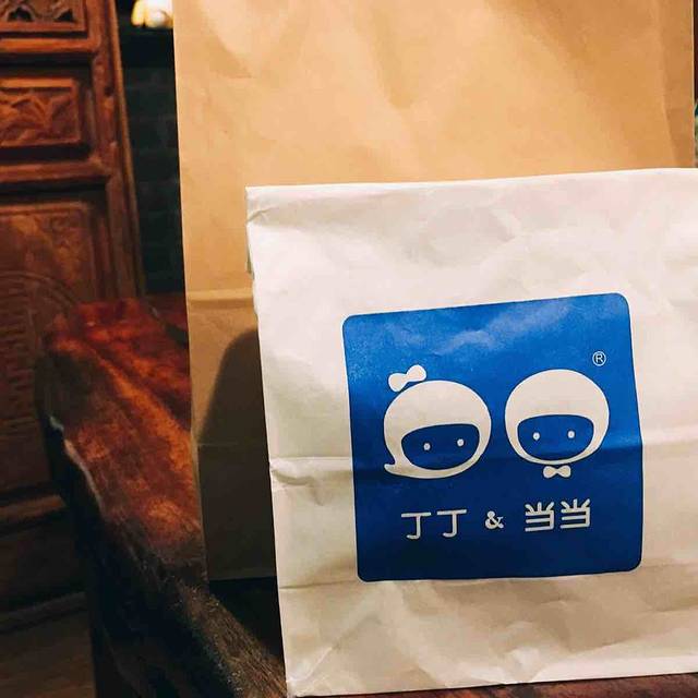 丁丁&当当(官门口店)