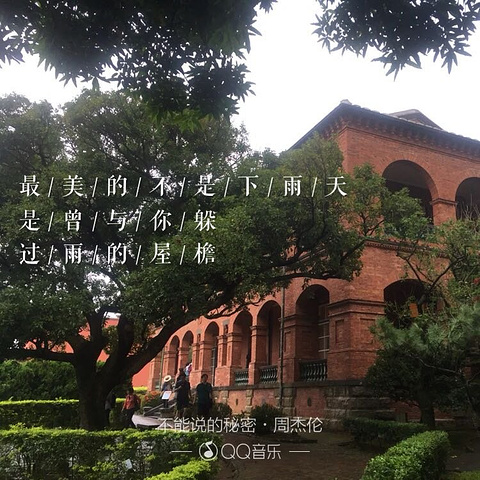 不知不觉竟然走到了这。《不能说的秘密》中有