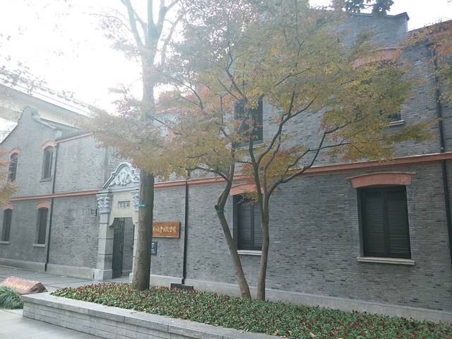 中国共产党第二次全国代表大会会址纪念馆