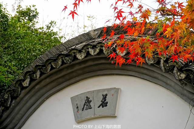 下孙文化村风景区