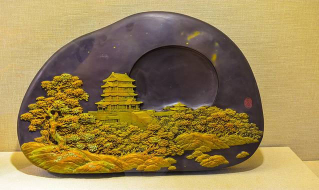 中国苴却砚博物馆