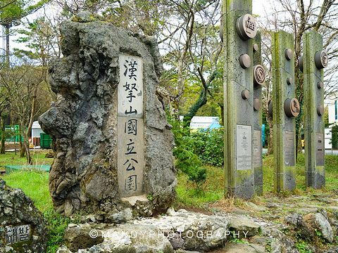 汉拿山国立公园旅游景点图片