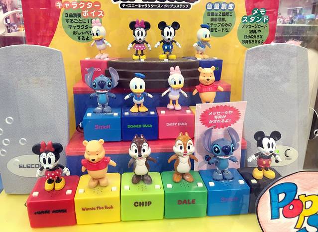 Motherleaf Yumetown Kurumeten