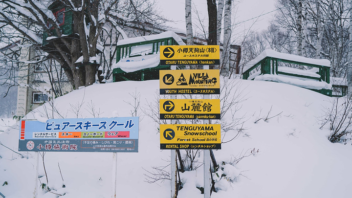 2021札幌游玩攻略 札幌交通 住宿 行程 美食 购物攻略 札幌注意事项 实用信息 去哪儿攻略