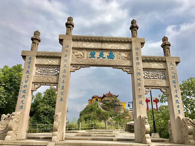 2021香炉峰门票,绍兴香炉峰游玩攻略,香炉峰游览攻略路线/地址/门票