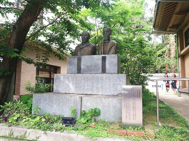 日清议和纪念馆