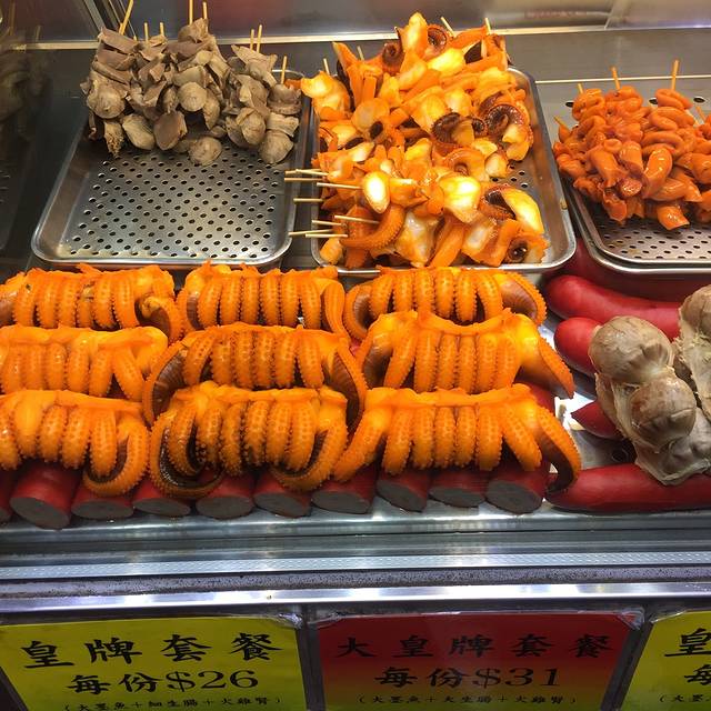 肥姐小食店