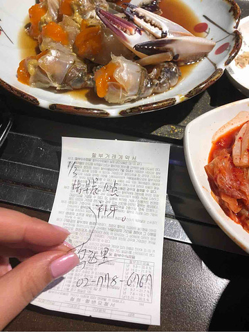 2万韩币120人民币打车费都不够更别说看牙科