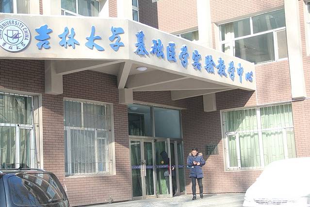 伪满洲国国务院旧址