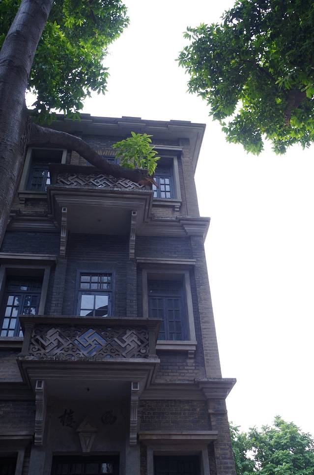 吴系茶餐厅(岭南天地店)