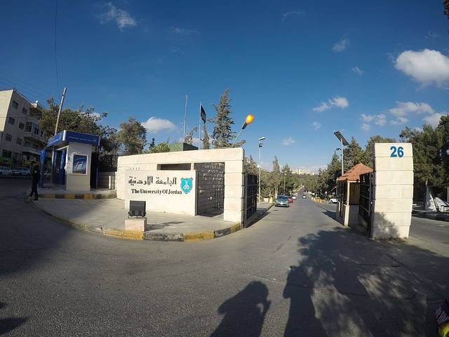 约旦大学