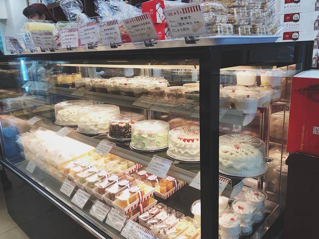 红宝石(瑞金店)