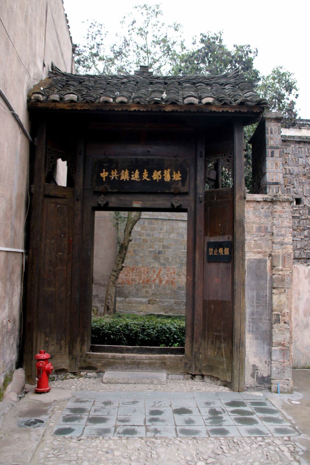 其实镇远还有一些红色旅游景点,周达文故居就是其中的一处