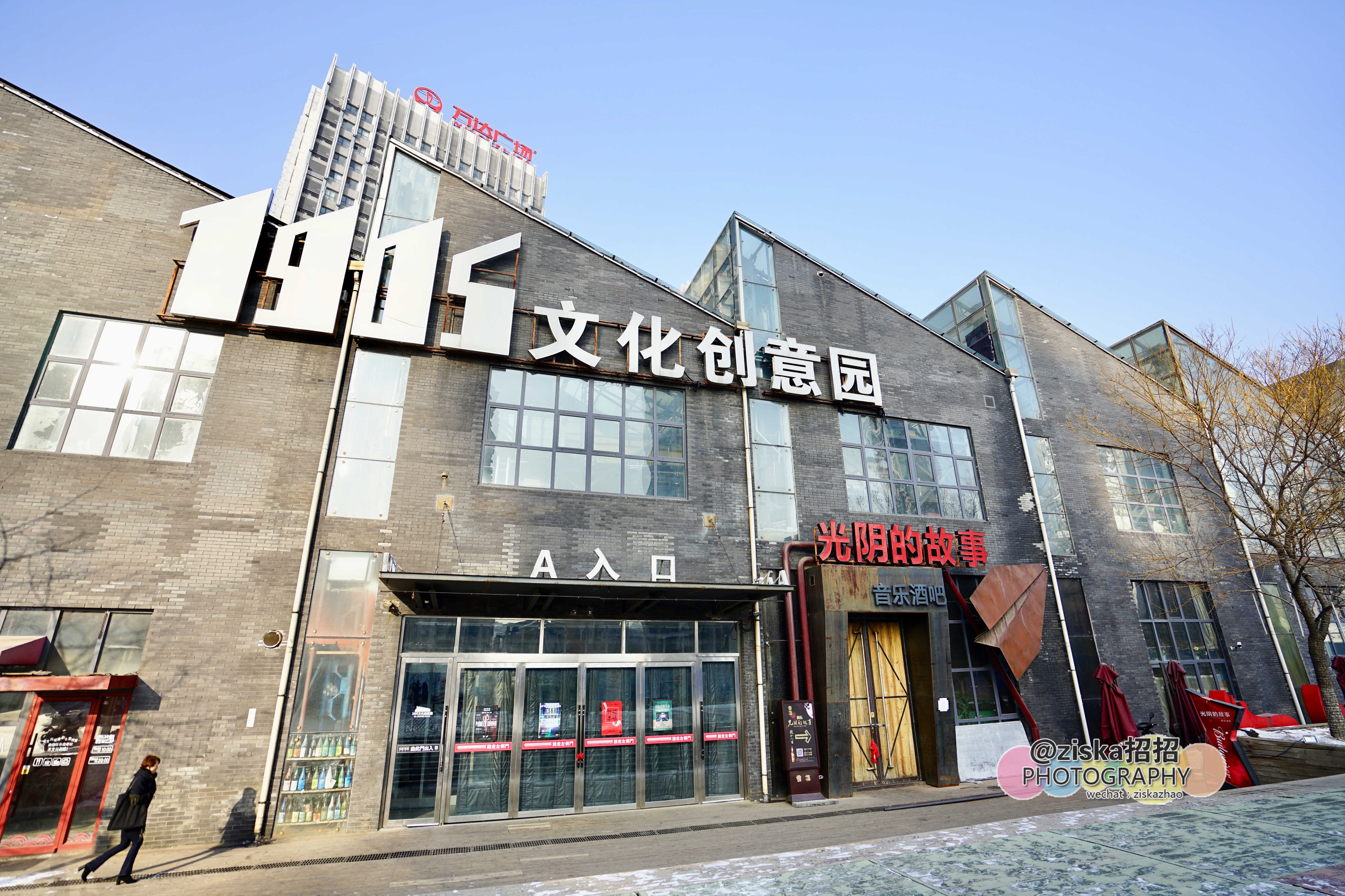 铁西1905创意文化园不错,强烈推荐年轻人去溜达溜达,园内还保留了沈阳