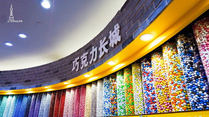 上海m&m豆旗舰店
