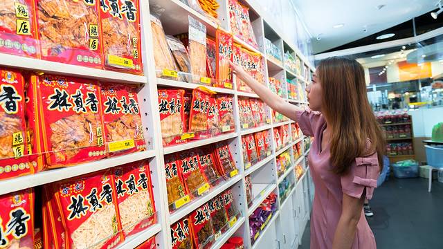 阿玛琳购物中心