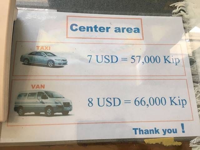 永珍瓦岱国际机场