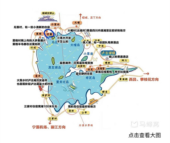 环湖上午按顺时针方向行走