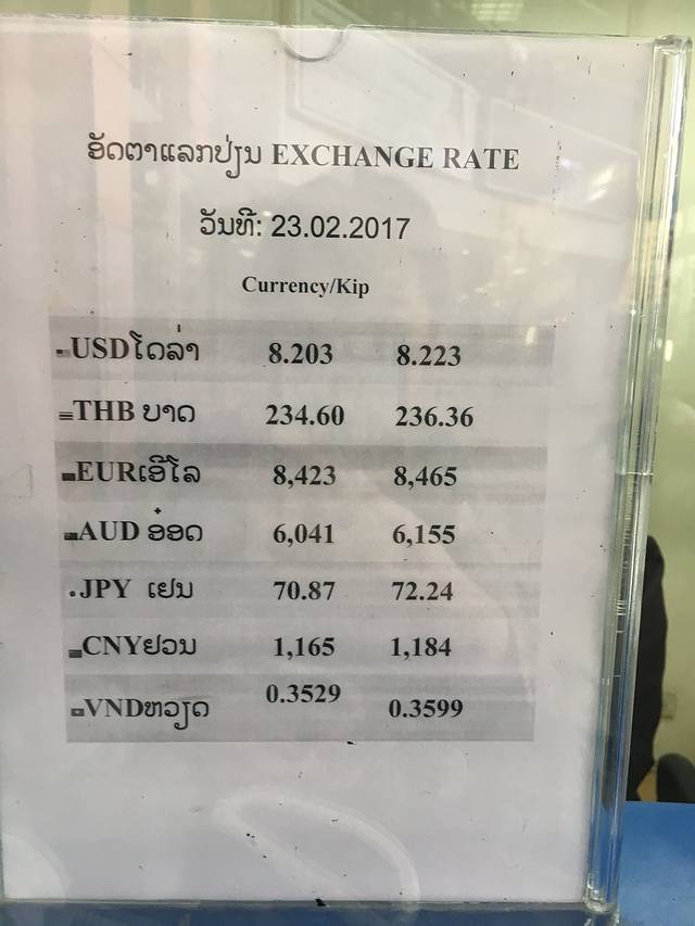 永珍瓦岱国际机场