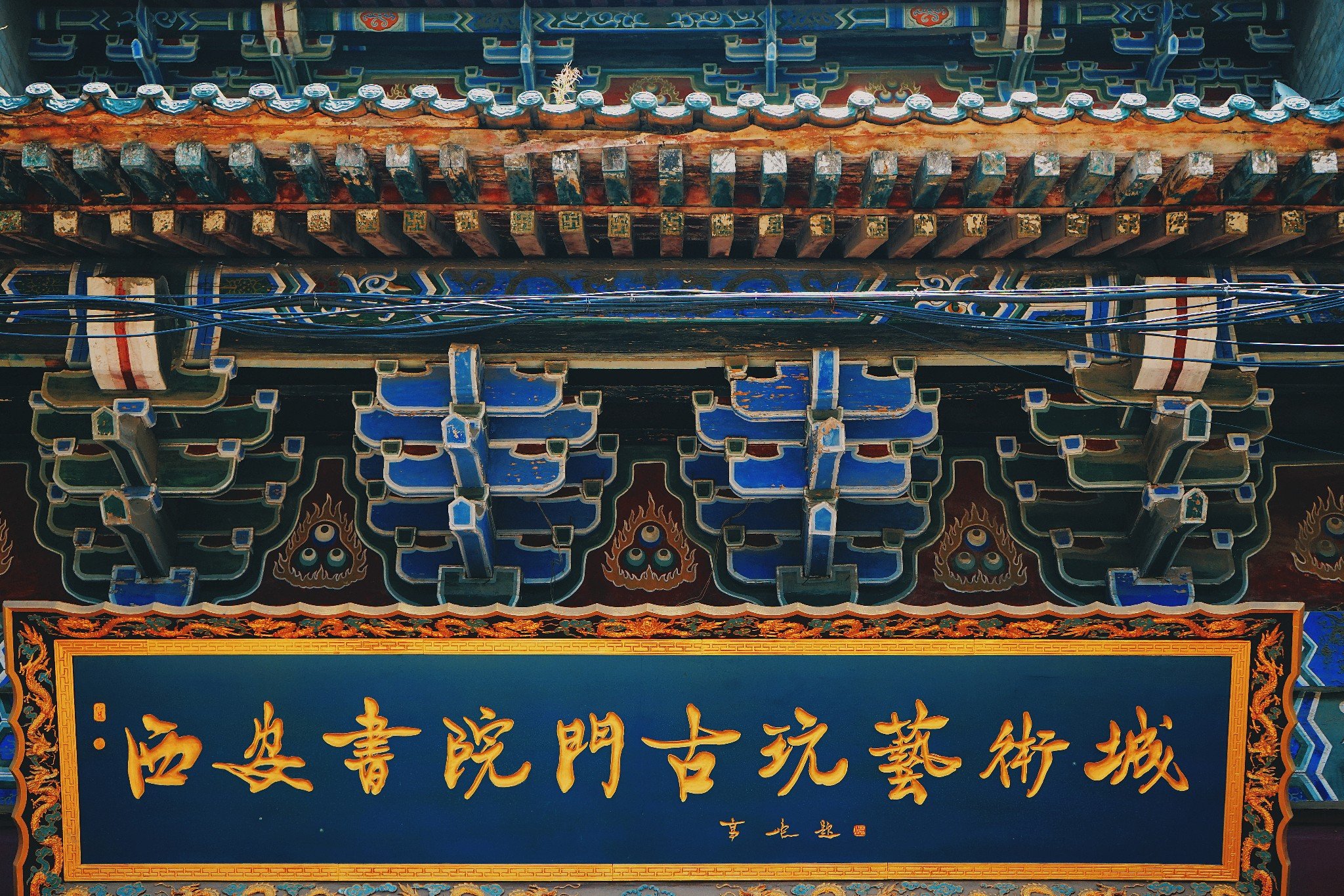 碑林书画一条街整条街上都是卖字画和国画书法用品的人们在路边刻章