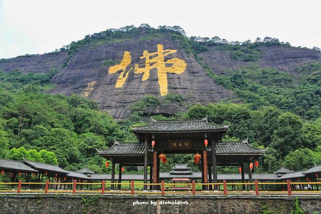 都峤山森林公园