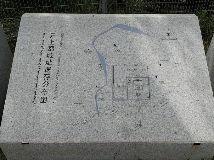 2023元上都遗址游玩攻略,离开元上都遗址博物馆，很多...【去哪儿攻略】