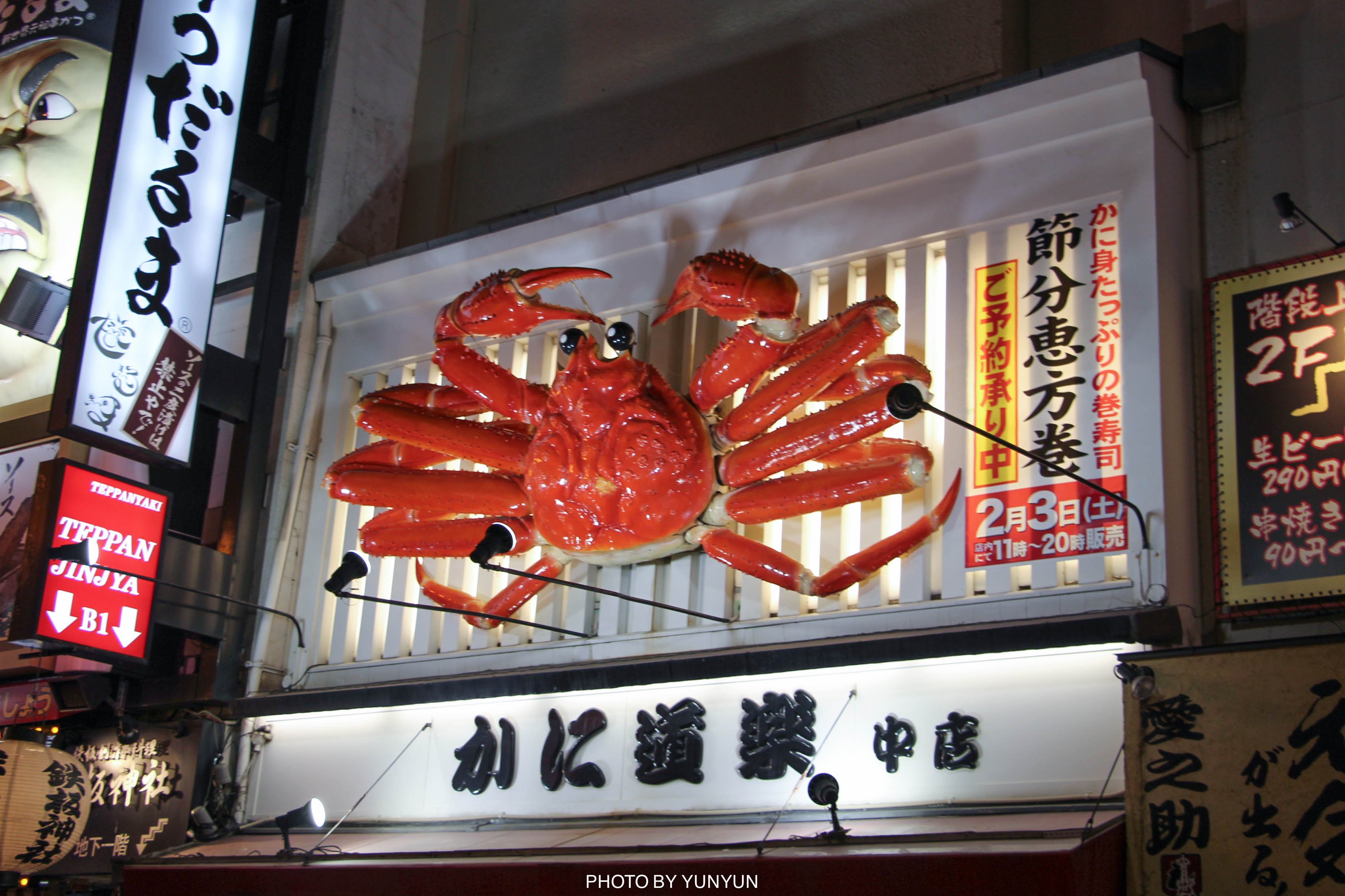 如果看到最有名的大螃蟹招牌——美食街的标志,那就