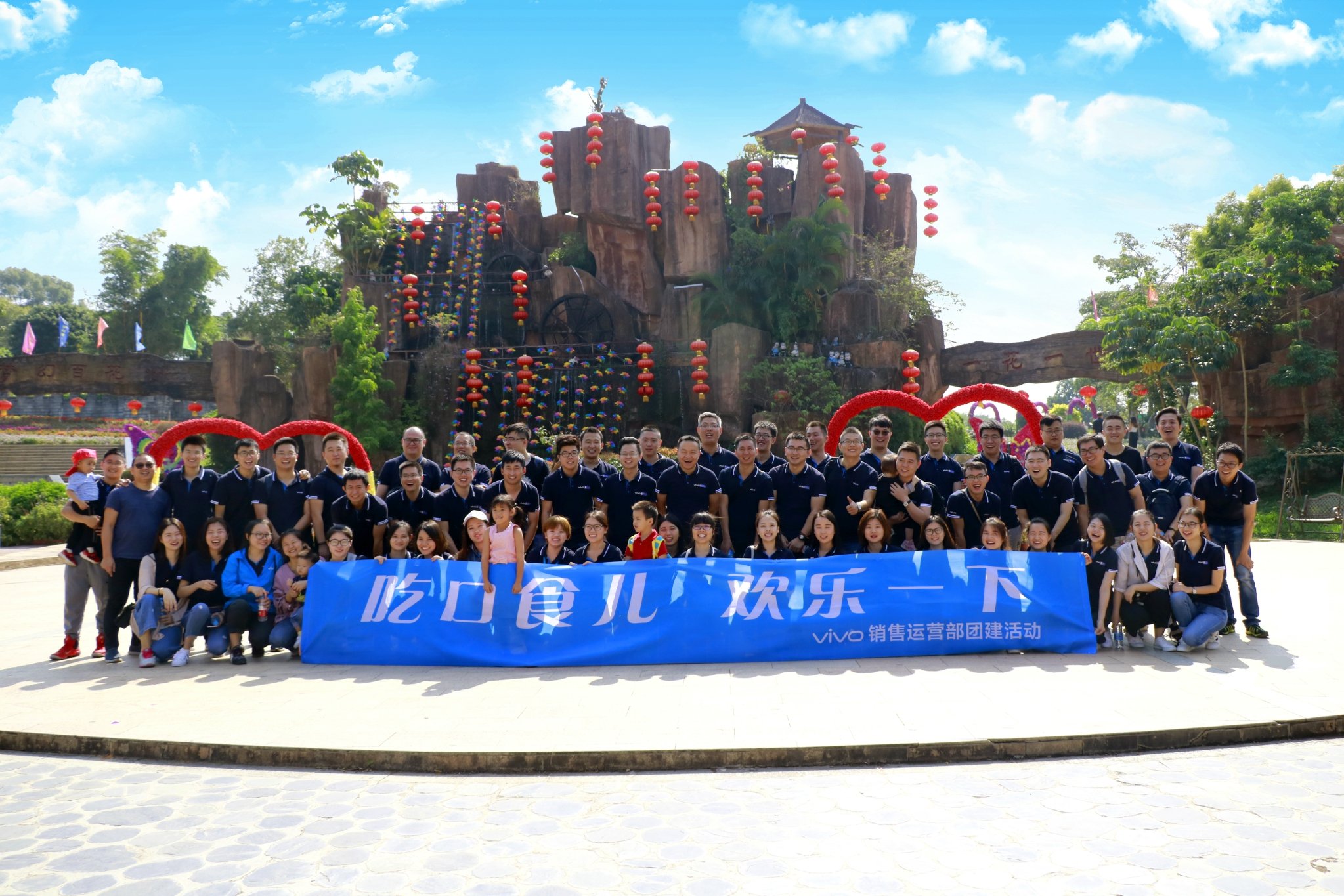 东莞附近体验超好的农家乐拓展基地松山湖松湖生态园一日游