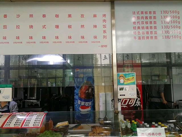 欧亚学院餐饮大厦