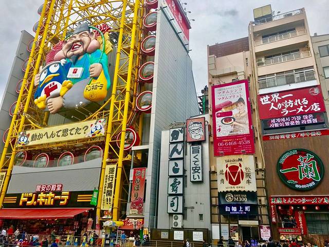 唐吉诃德（道顿堀御堂筋店）