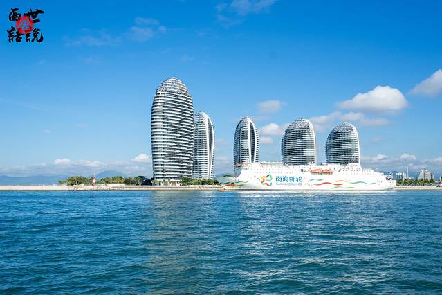 三亚游艇旅游中心