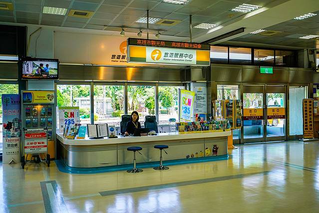 高雄国际机场