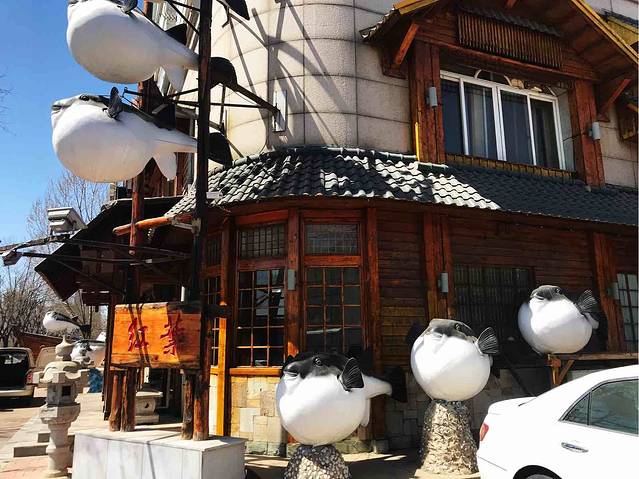 红叶日本料理(开发区店)