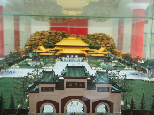 国民革命忠烈祠