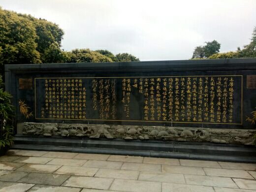 东莞市袁崇焕纪念园