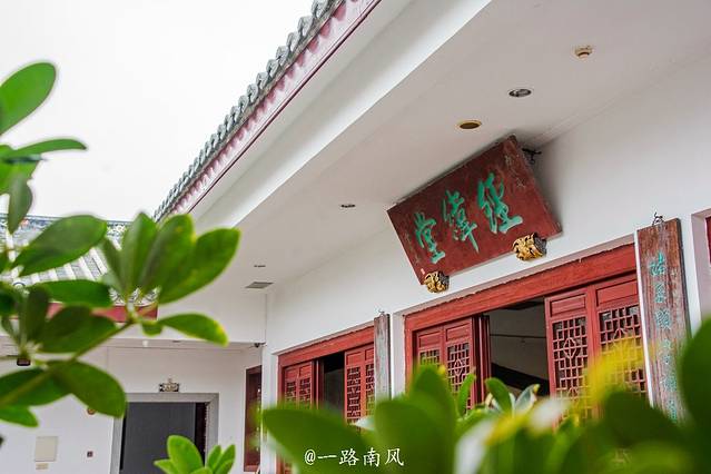 潮州市饶宗颐学术馆