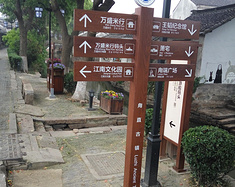 苏州、杭州、上海十日游