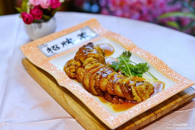 金苑酒家·客家菜名店(江北店)