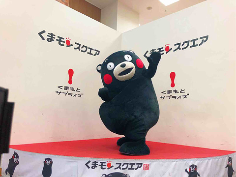 熊本熊部长办公室旅游景点攻略图