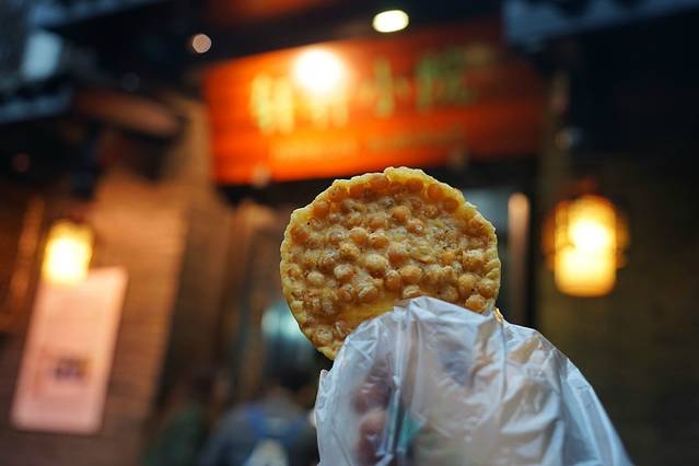 轩轩小院(宽巷子店)