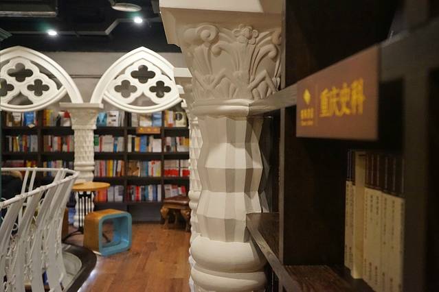 上书坊格调书店