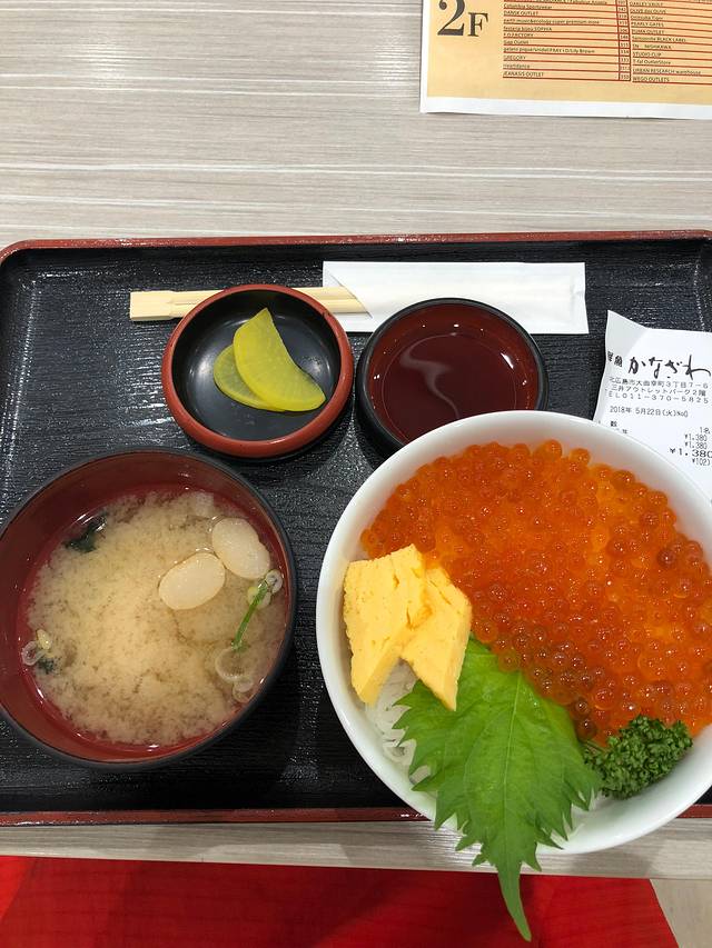 MITSUI OUTLET PARK 札幌北广岛（奥特莱斯）