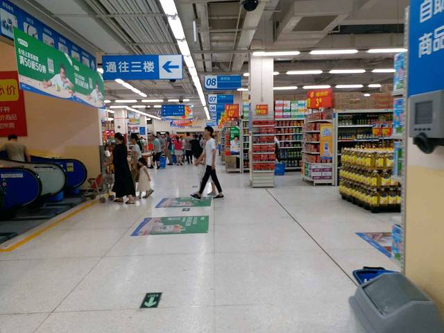 沃尔玛购物广场(东莞南城印象汇店)