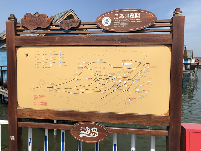 月坨岛-滦州古城