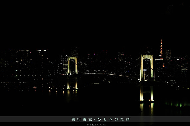 伴着 东京 上空的低气压,NH962航班降落在 东