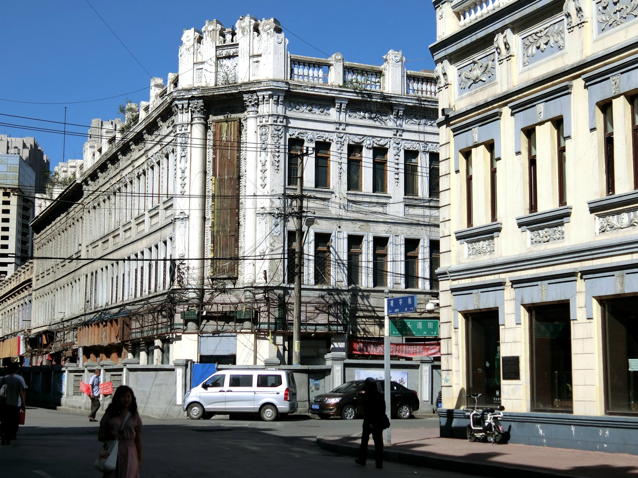 爱情美好.不便宜哦.非物质遗产展示